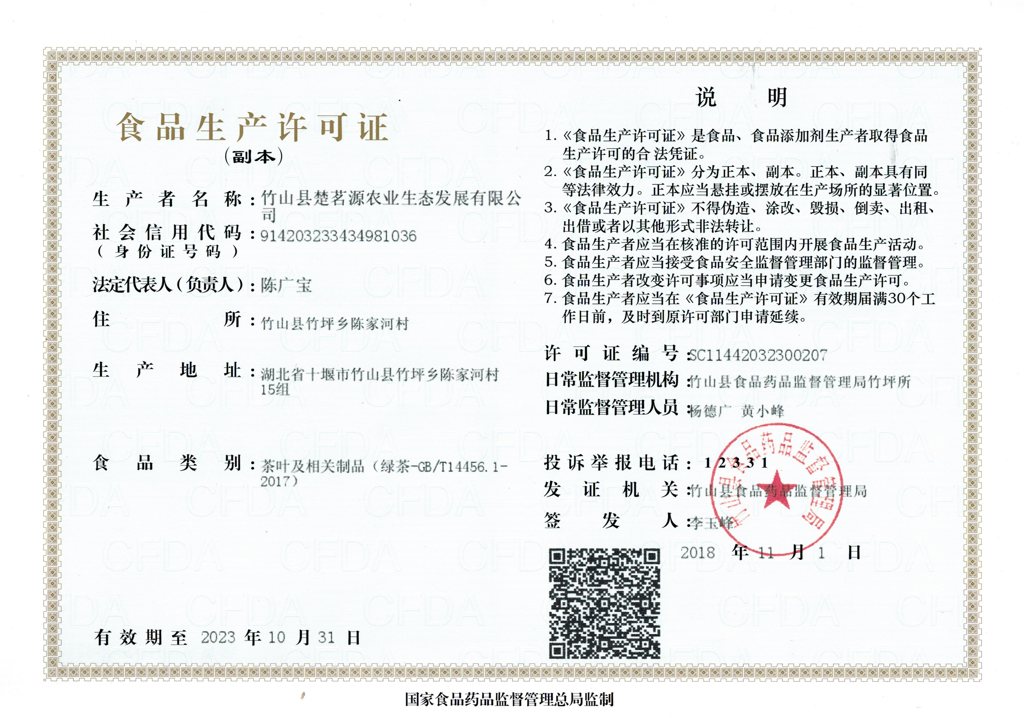 27e00abb9207cb18807ab10174b7f13.jpg